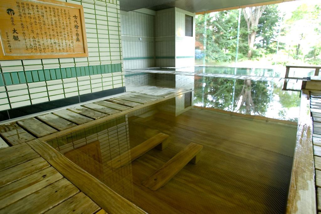 Hotel Taikan Morioka Faciliteter billede